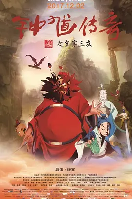 国产成人久久精品二区三区